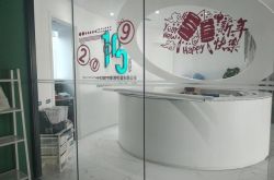 (6分钟科普下)嘉兴工厂电话_哔哩哔哩